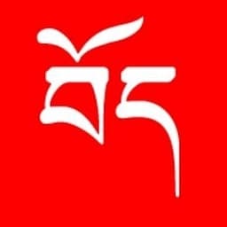 Tibet Initiative logo