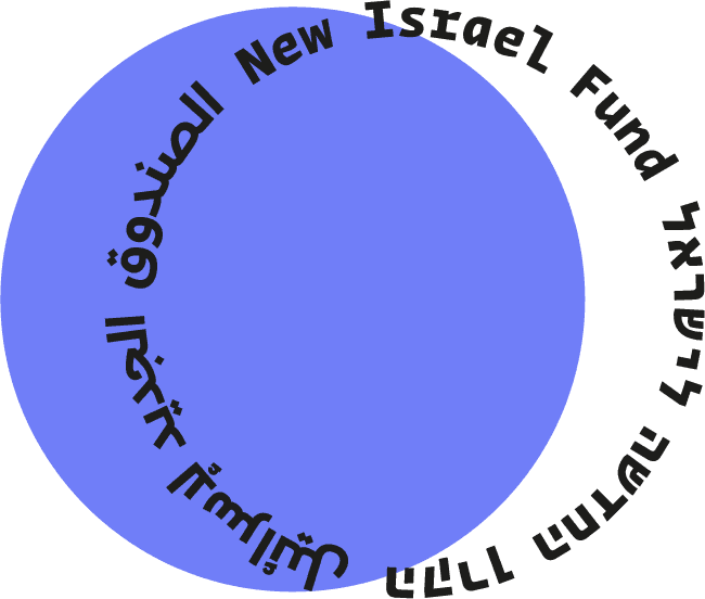 New Israel Fund (NIF) Deutschland