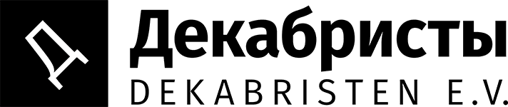 Dekabristen e.V. logo